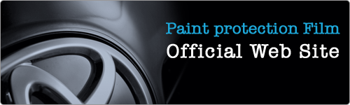 Paint protection Film Official Web Site